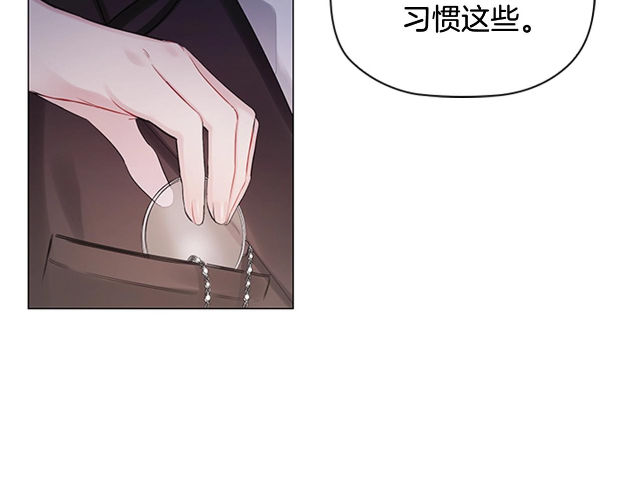 第1话 诡秘的关系110