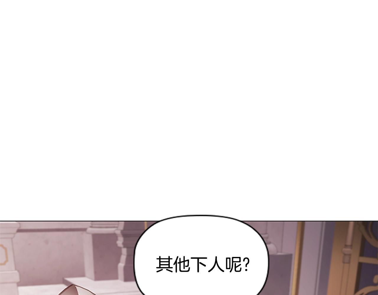 第18话 弱者的反击49