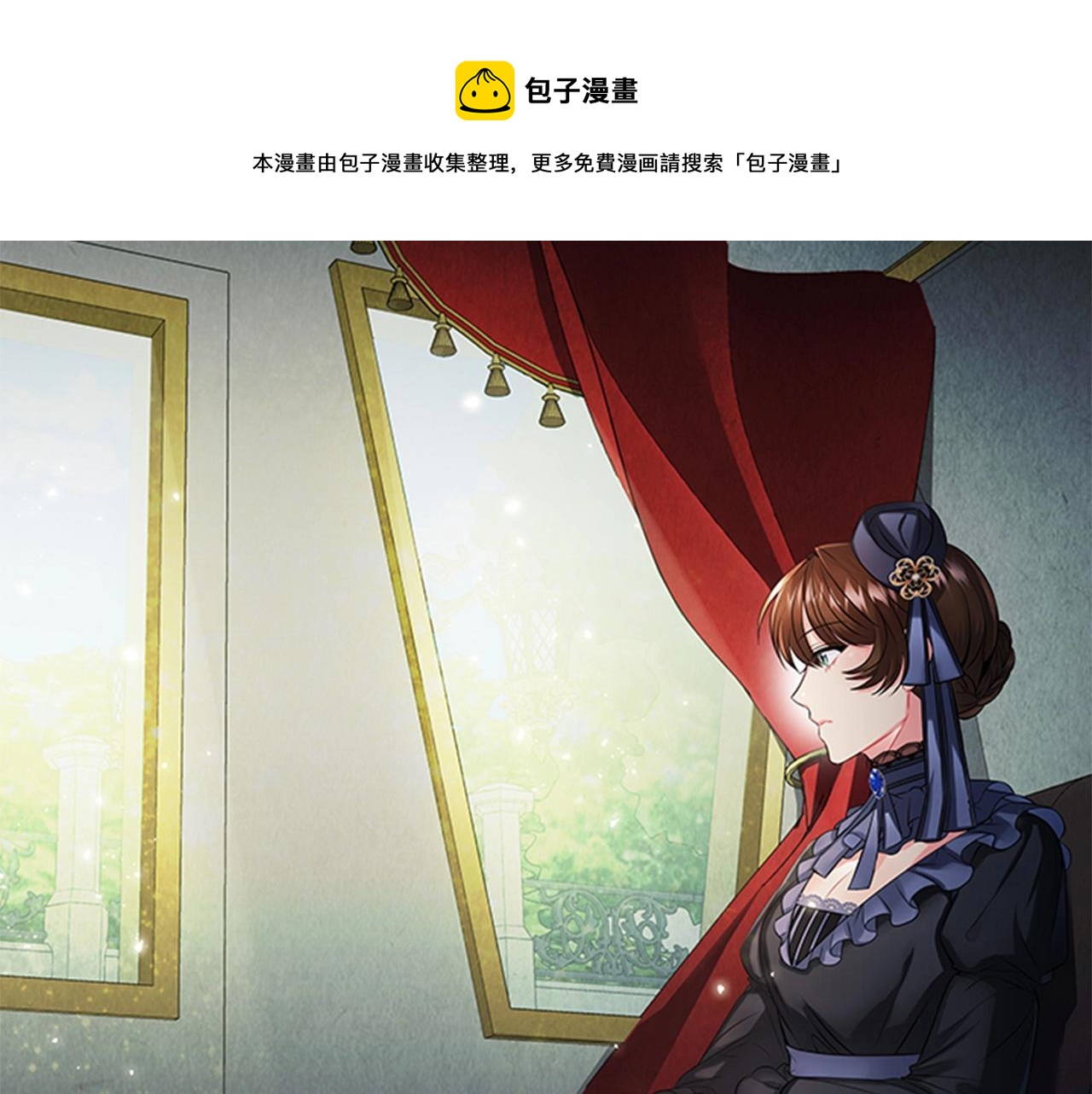 第5话 给我滚出去！140