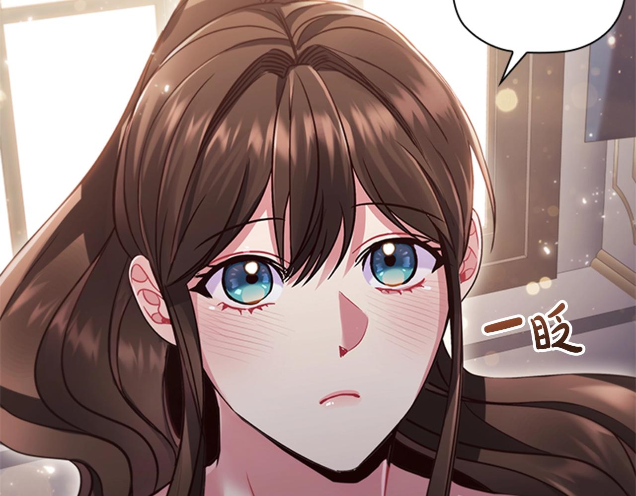 第12话 诚意5