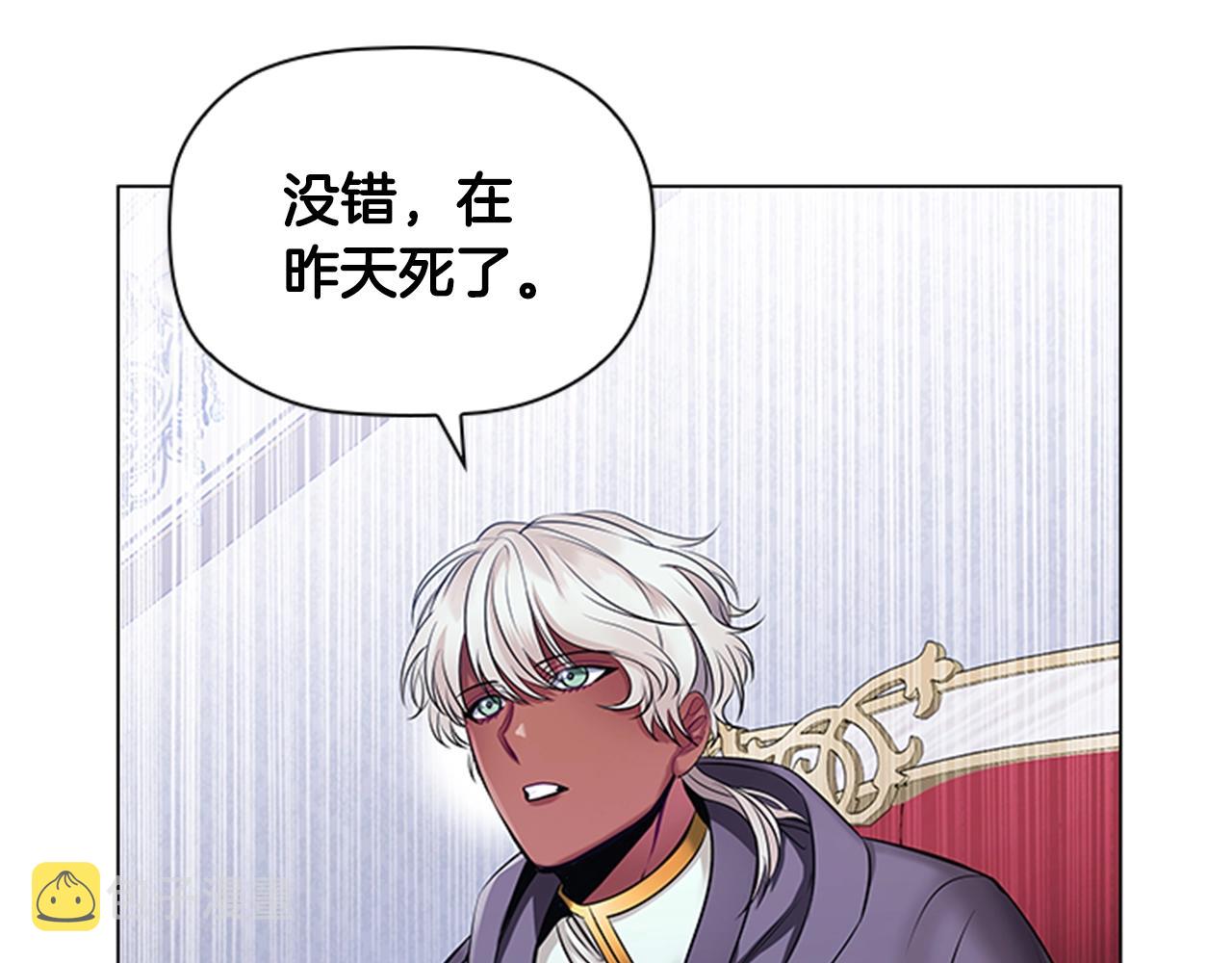 第5话 给我滚出去！127