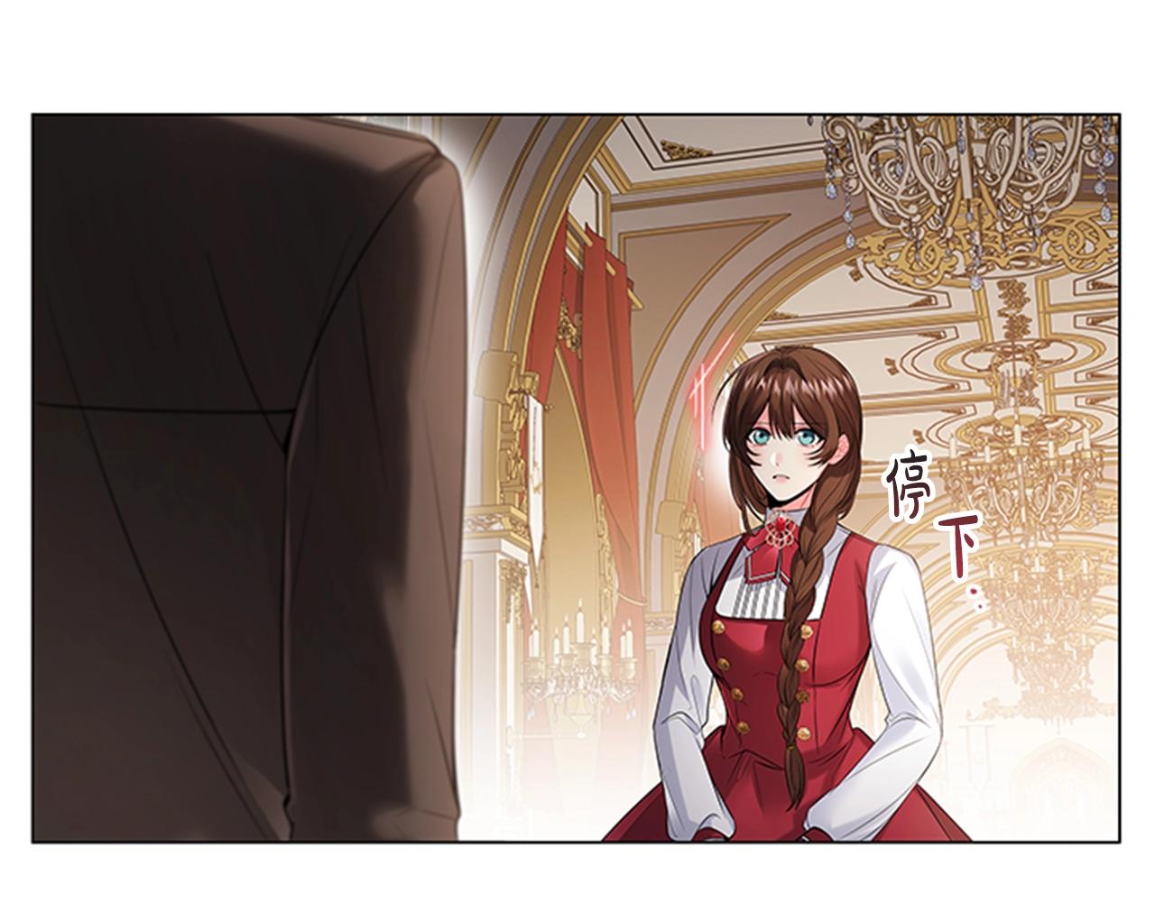 第5话 给我滚出去！74