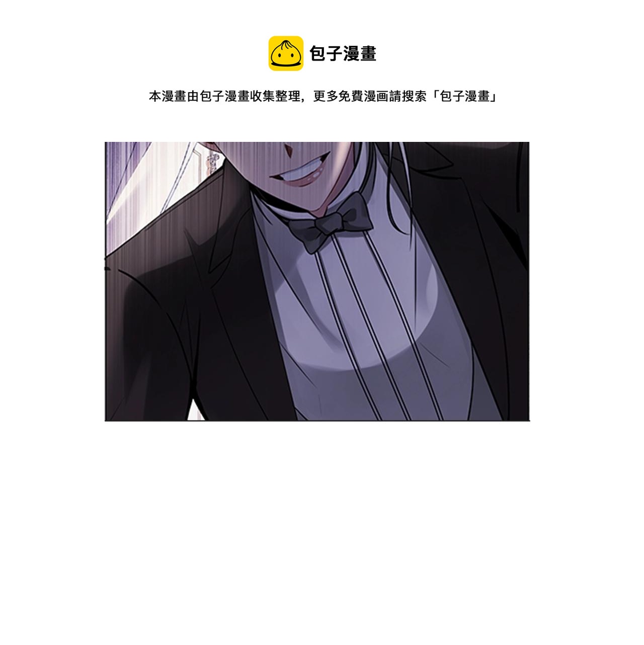 第2话 找到你了！44