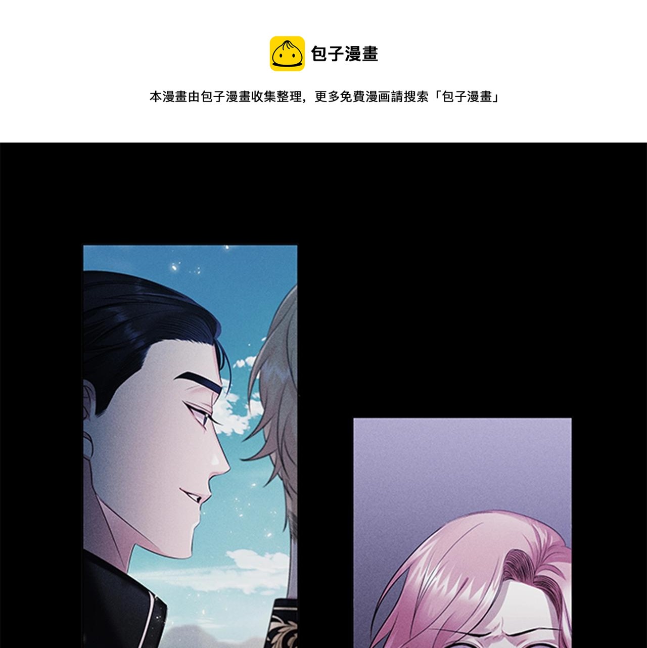 第7话 初见大公0