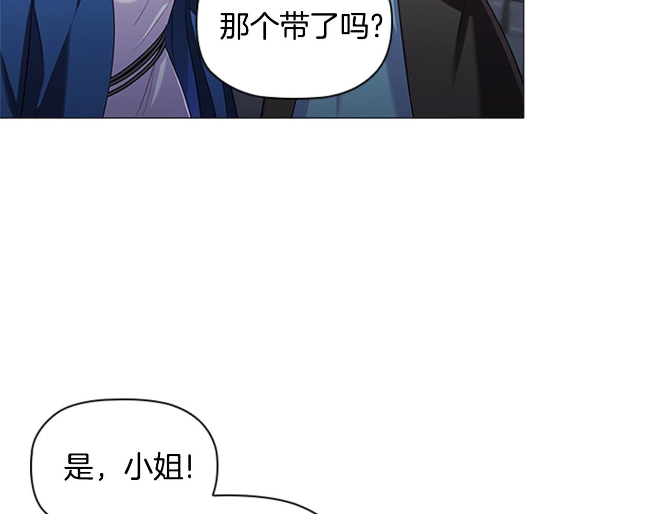 第14话 上钩了31