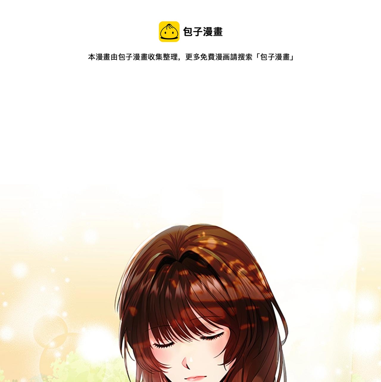 第5话 给我滚出去！48