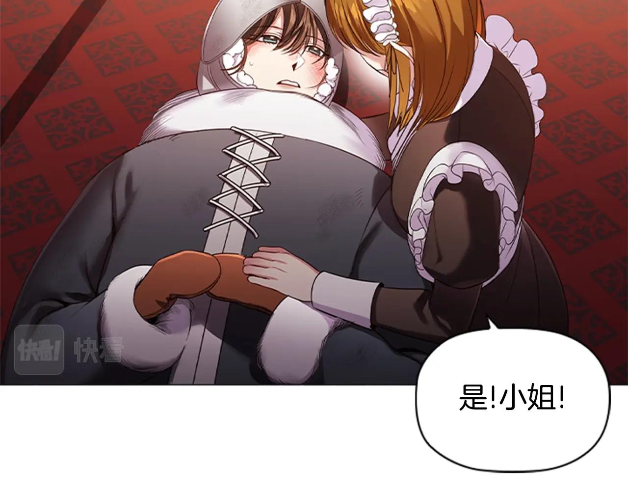 第18话 弱者的反击125