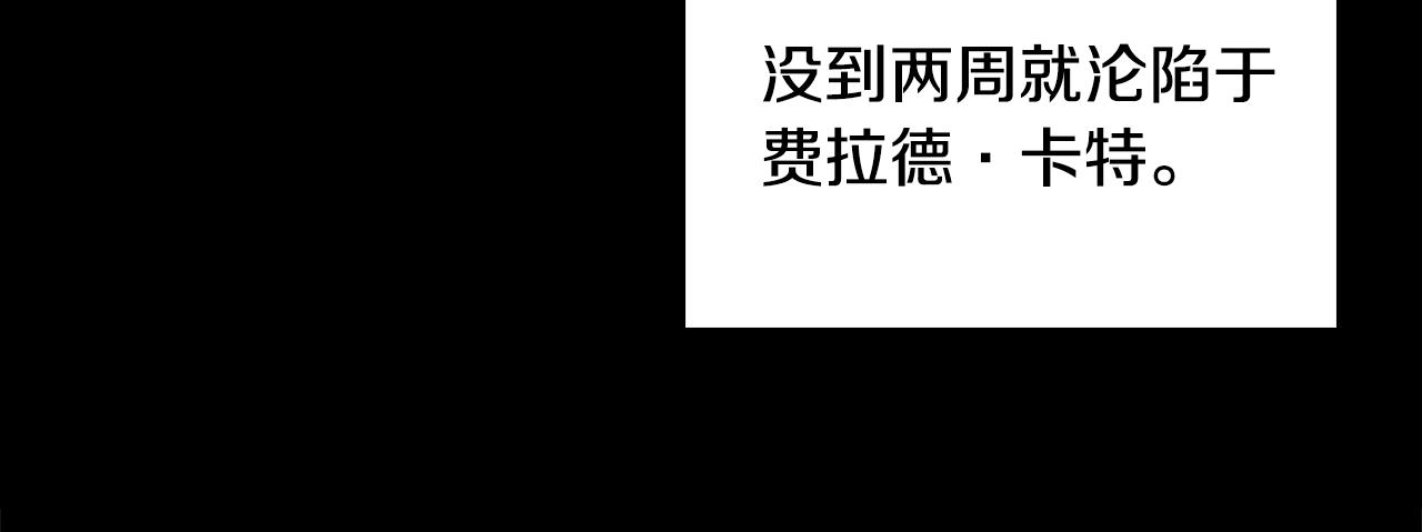 第6话 悲惨的过去33