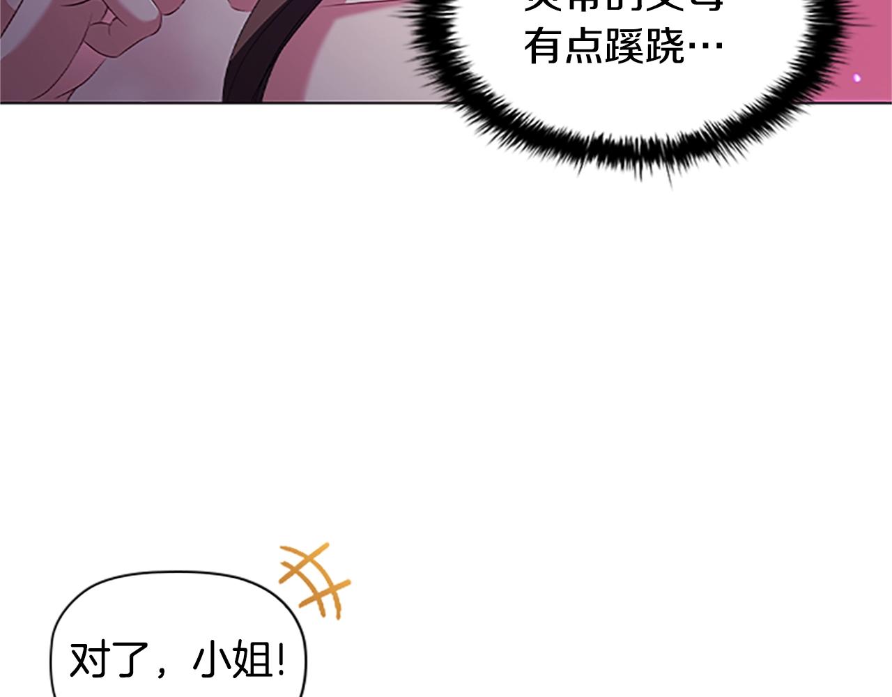 第21话 葬礼81