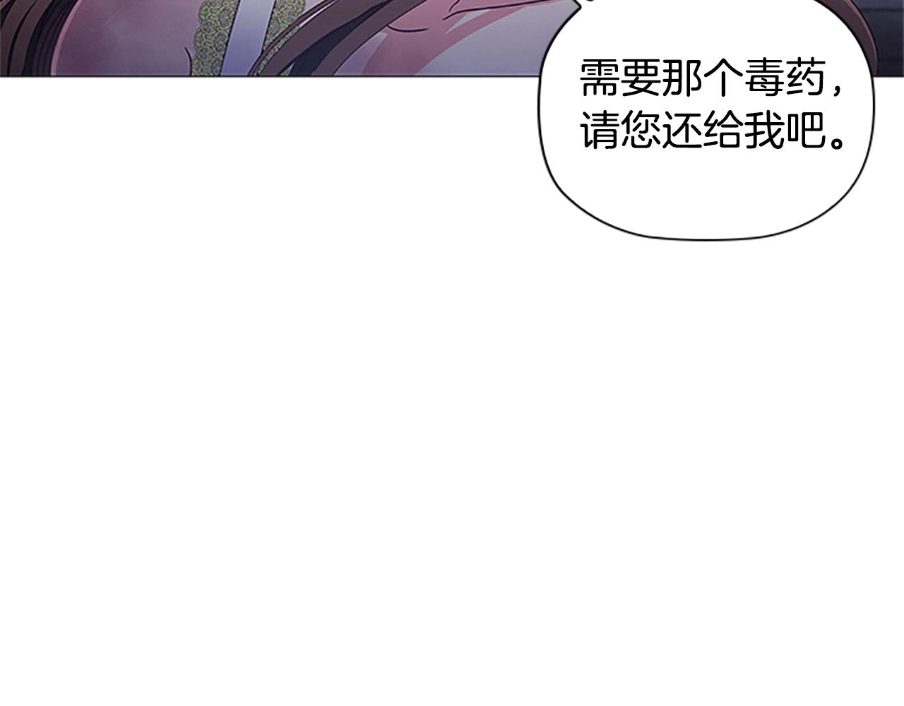 第20话 狗咬狗24