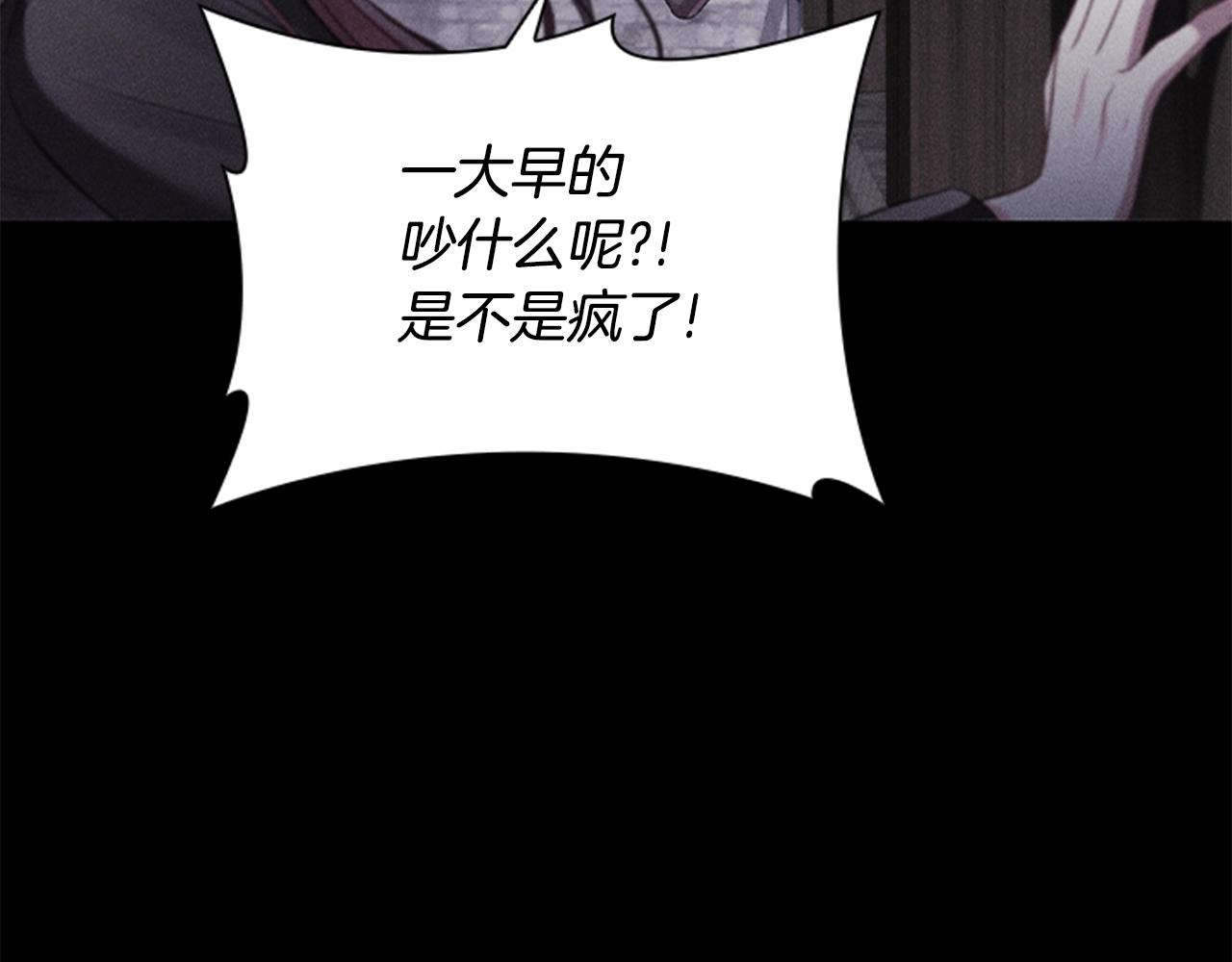 第15话 我需要一种药59