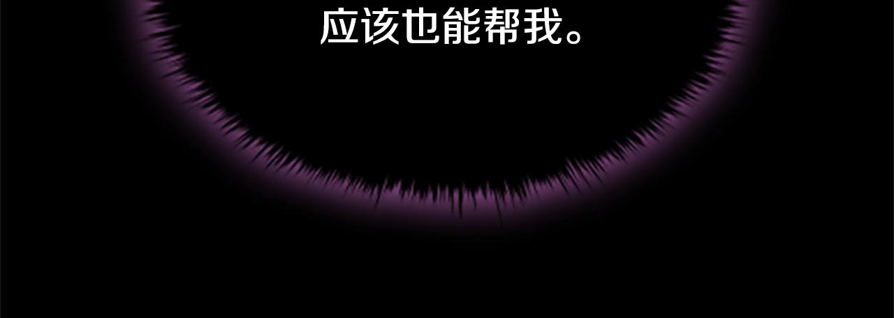 第15话 我需要一种药52