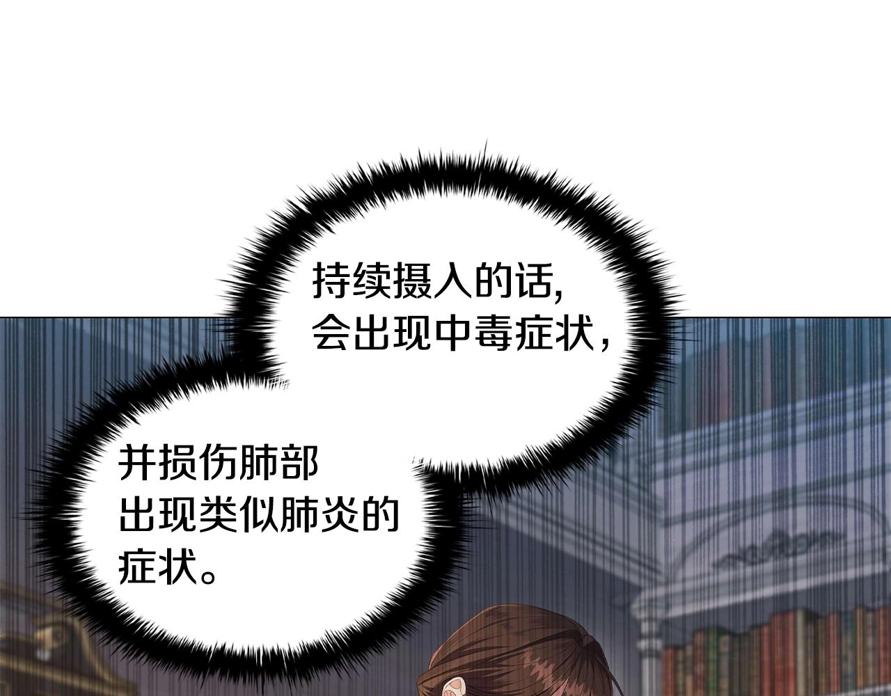 第25话 非礼勿视14