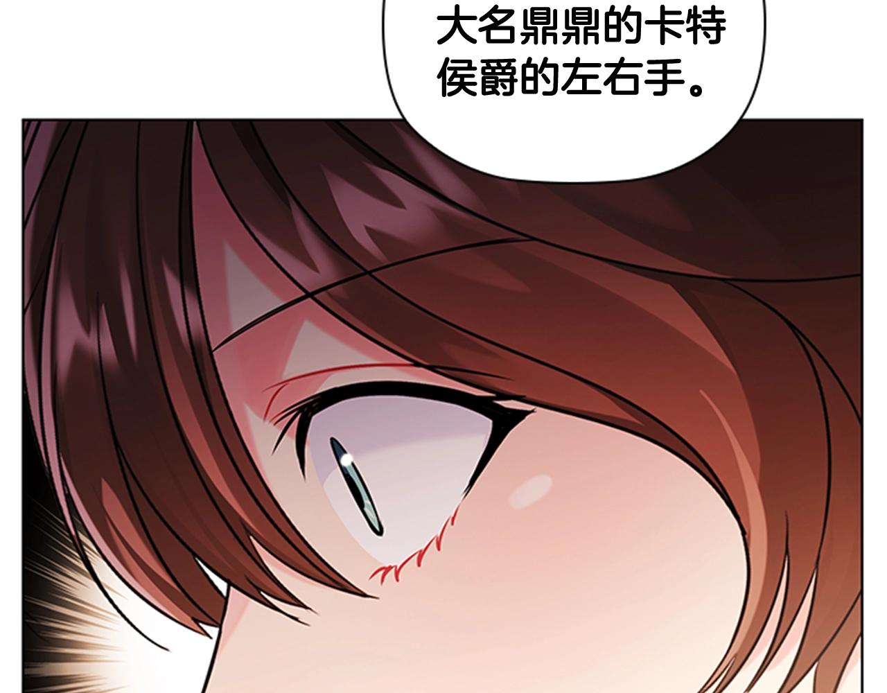 第2话 找到你了！187