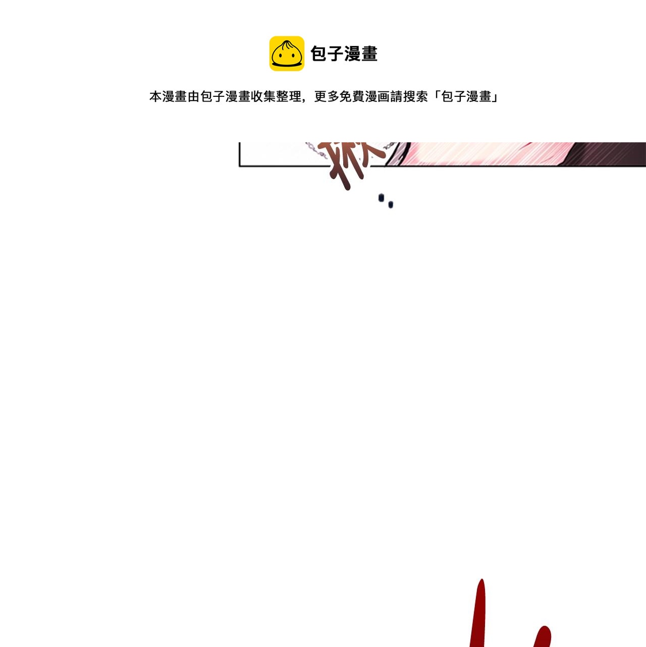 第4话 拿开你的脏手！156