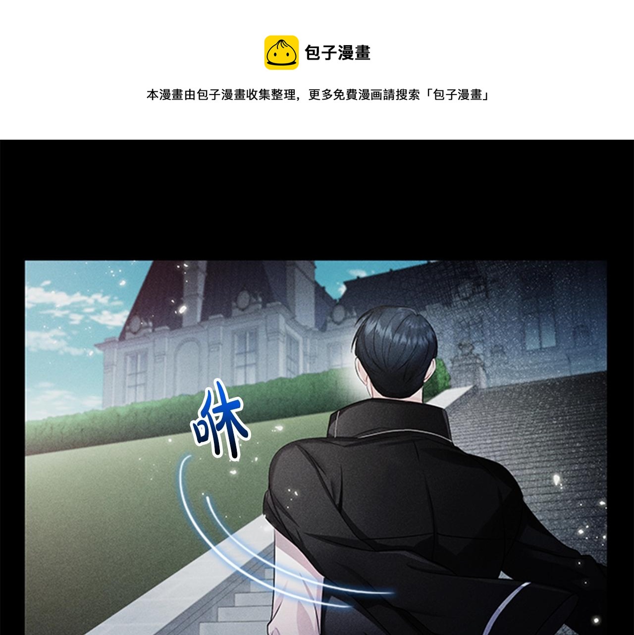 第7话 初见大公21