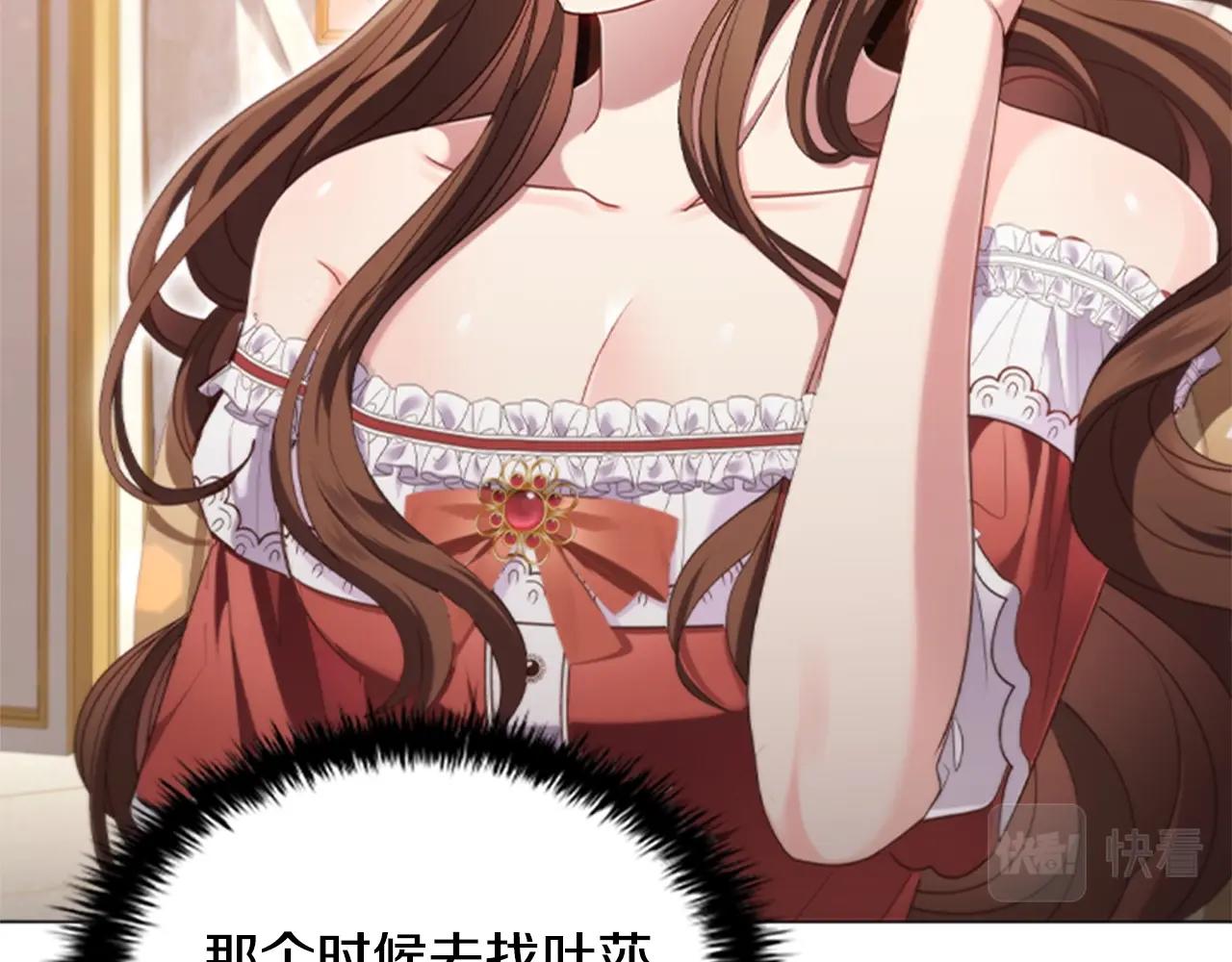 第15话 我需要一种药122