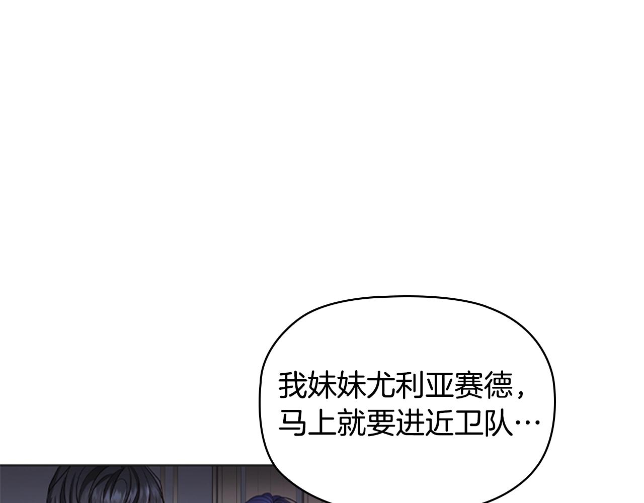 第11话 杀猪盘81