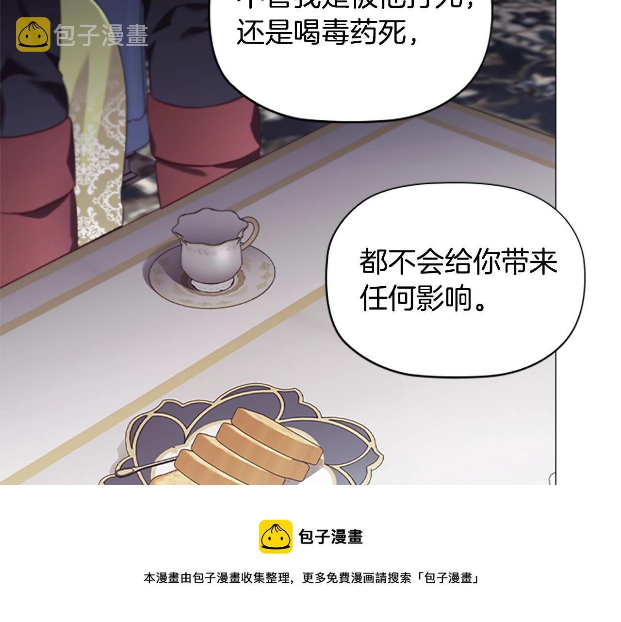 第20话 狗咬狗50
