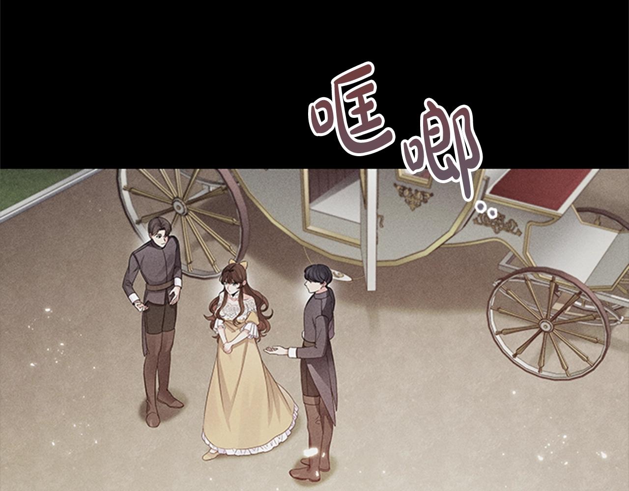 第0话 觉醒的恶意46