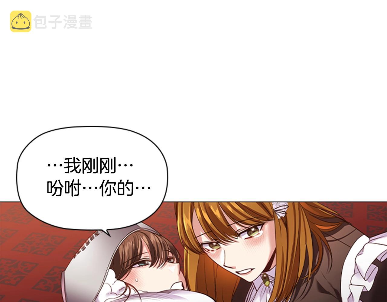 第18话 弱者的反击126