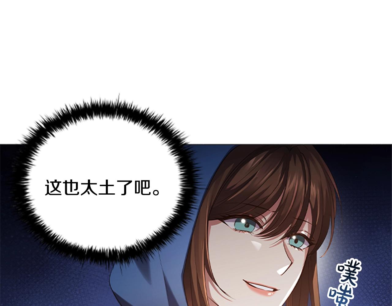 第13话 为您献上好梦115