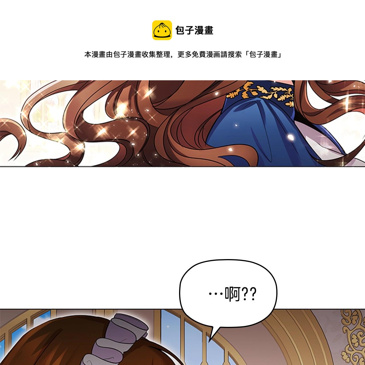 第7话 初见大公113