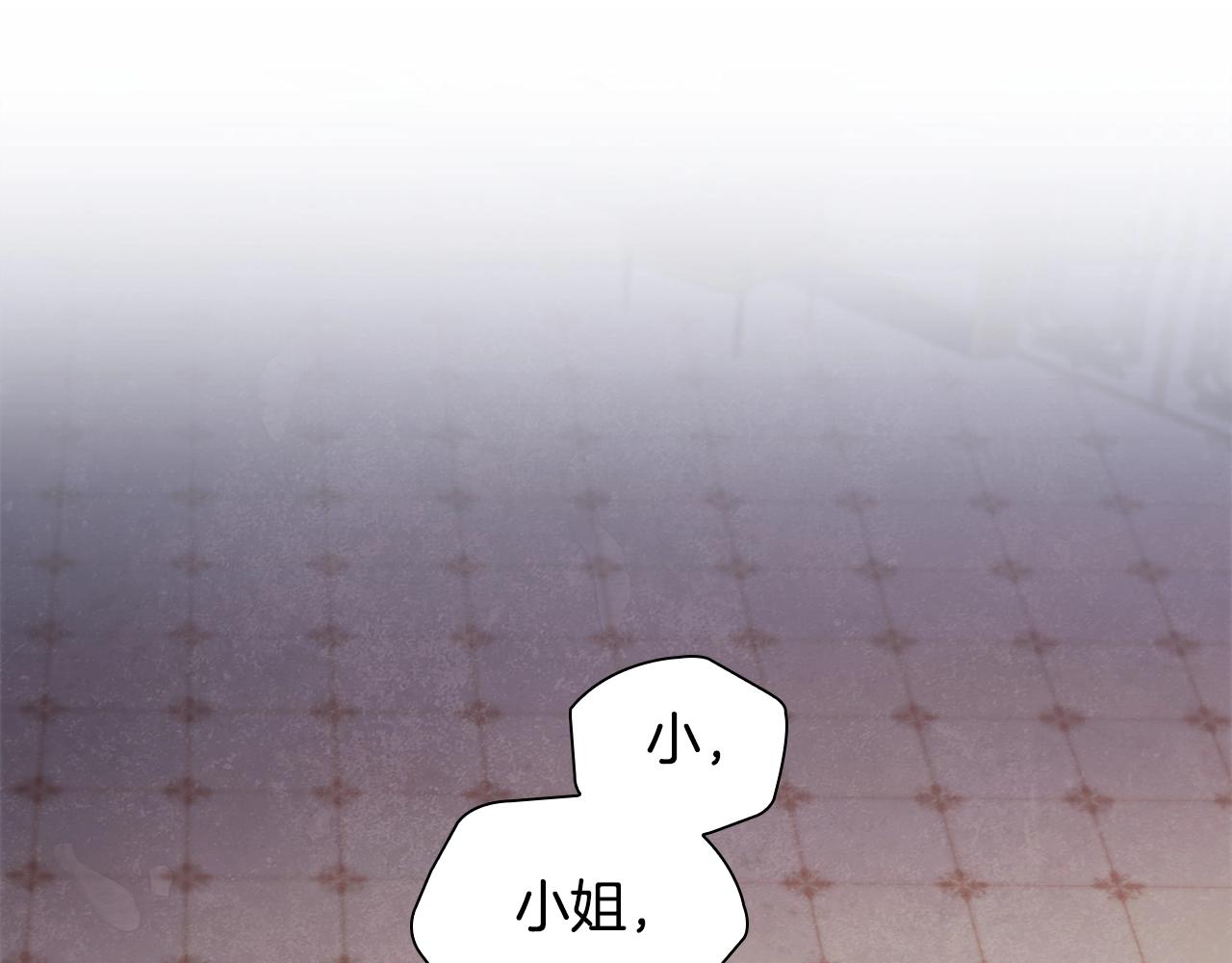 第26话 狡猾野兽153