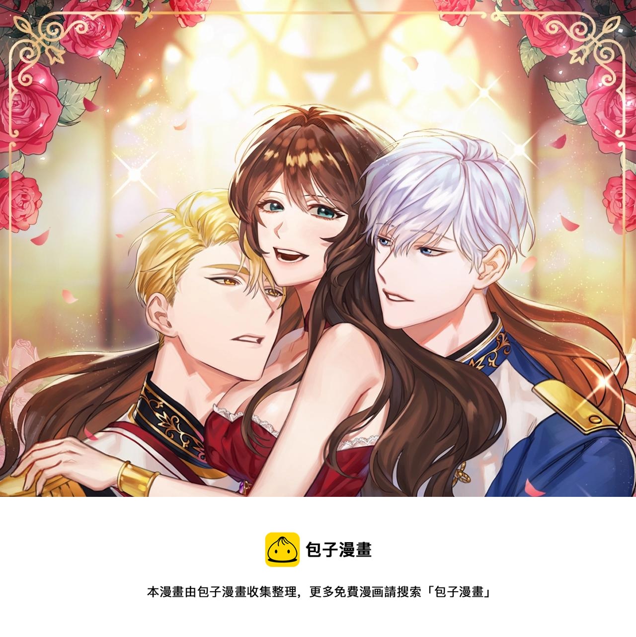 第9话 求你离开这个家4