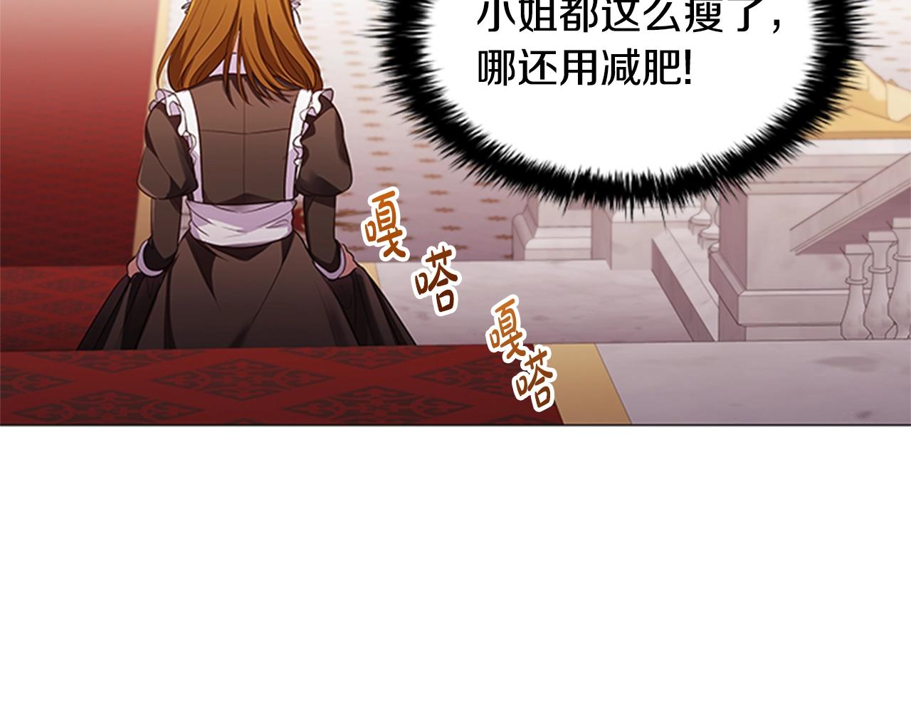第18话 弱者的反击87