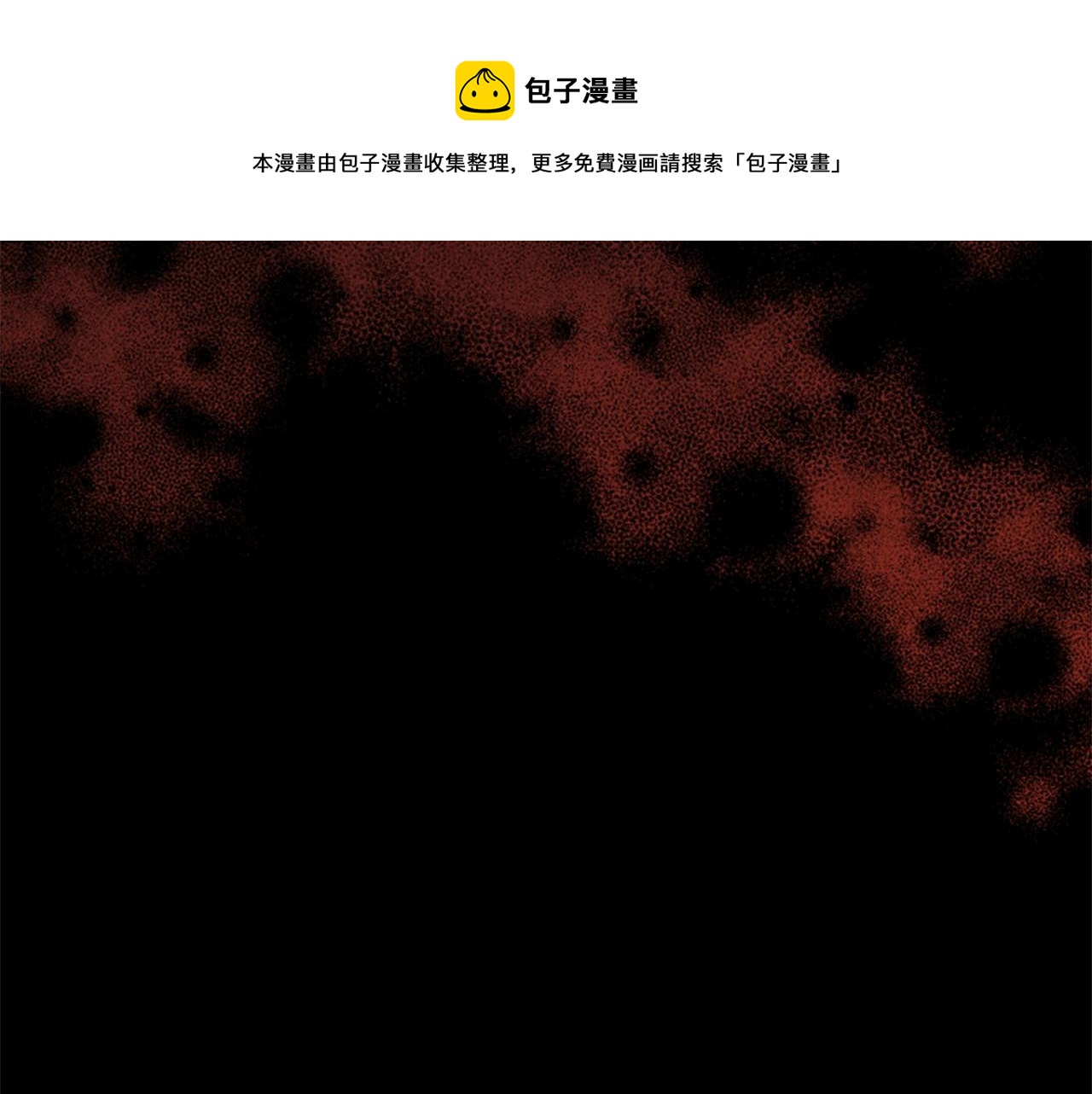 第0话 觉醒的恶意56