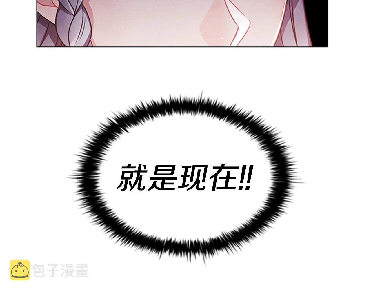 第10话 代价102