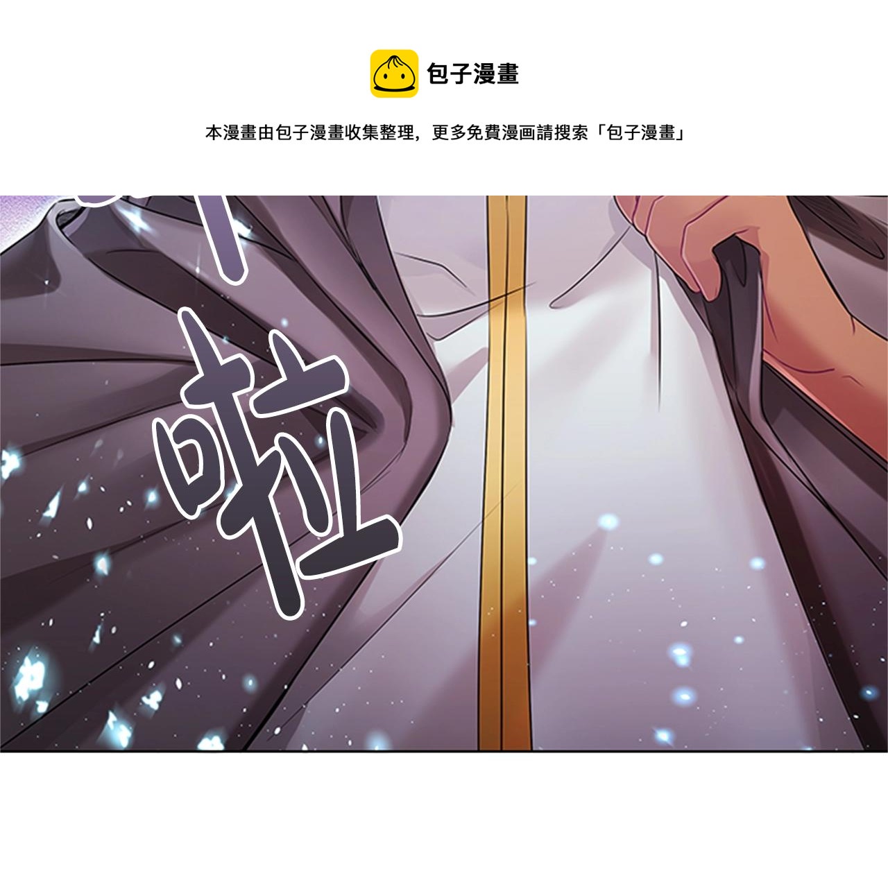 第5话 给我滚出去！116