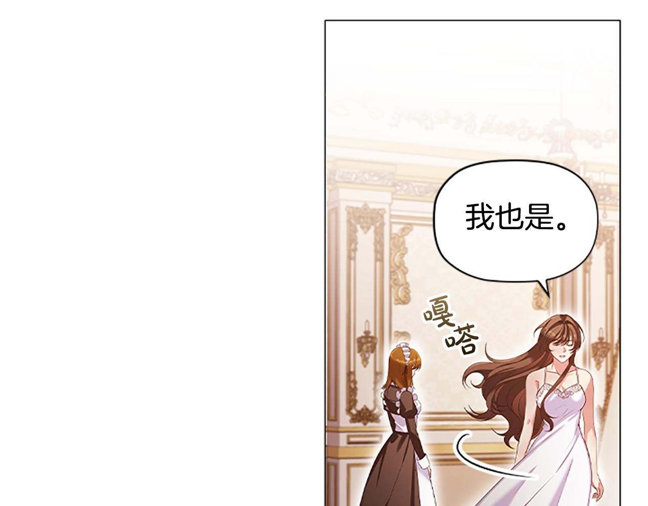 第21话 葬礼68