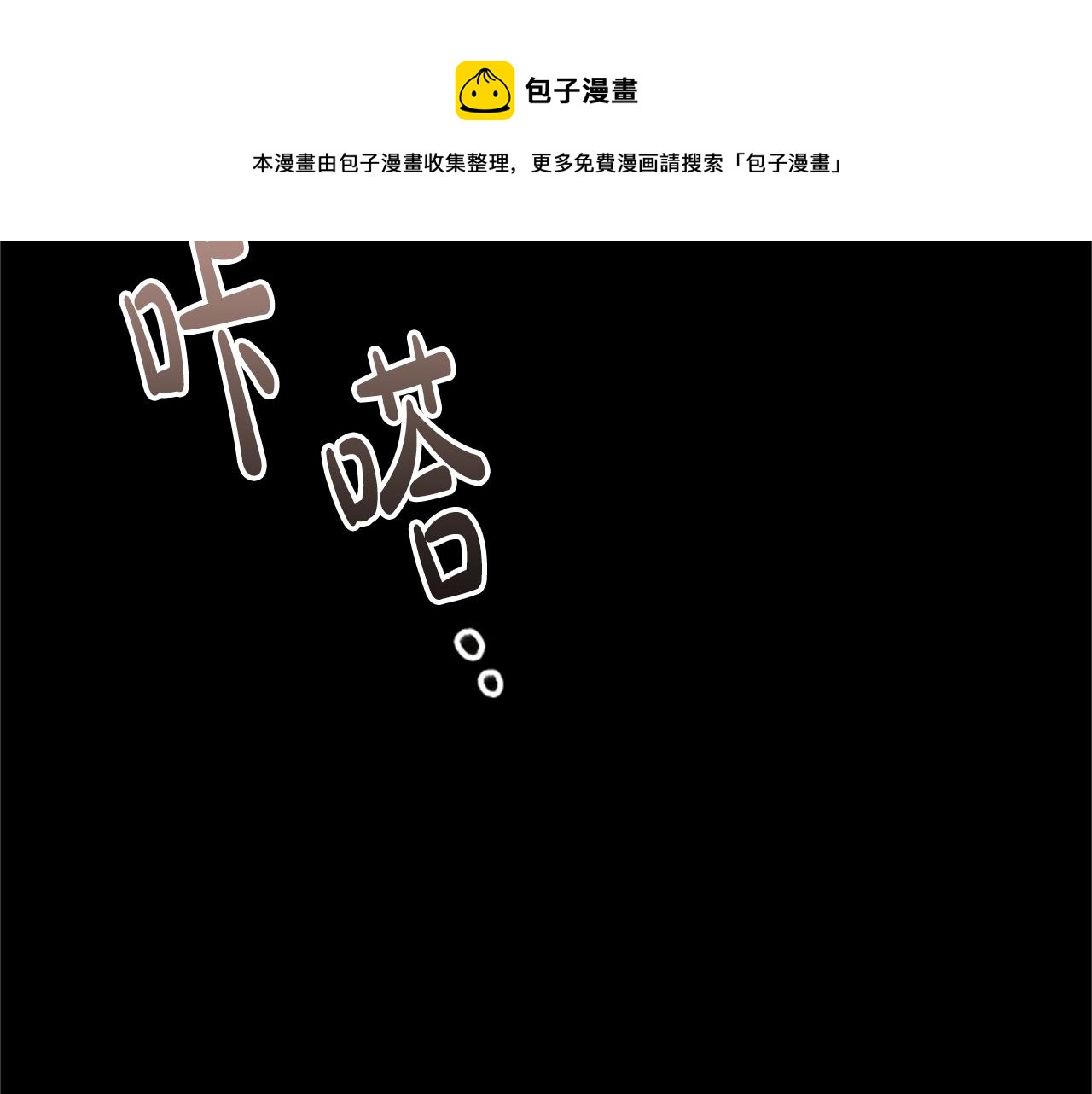 第9话 求你离开这个家136