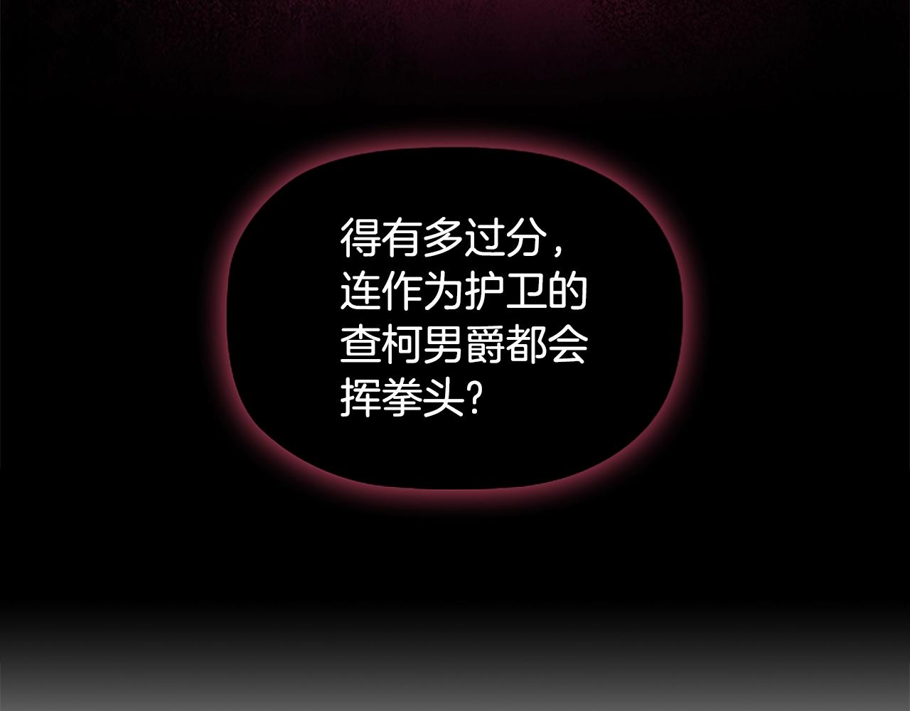 第22话 串通6