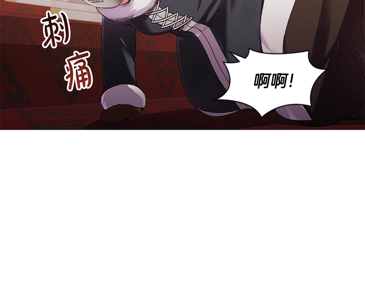 第18话 弱者的反击133