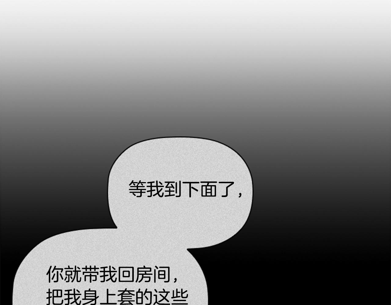 第18话 弱者的反击128