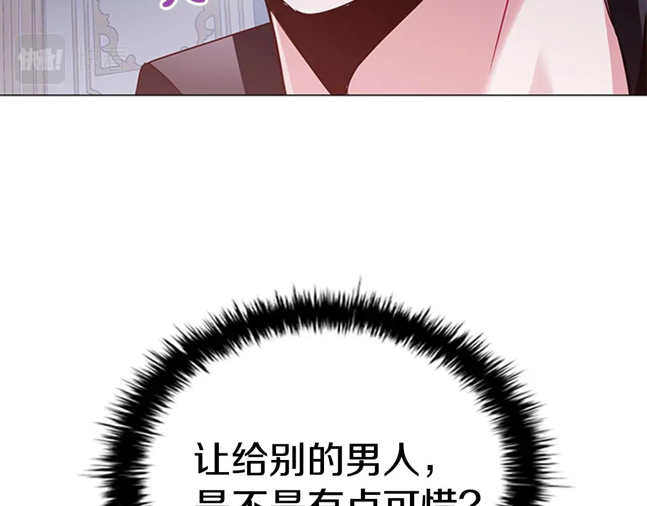 第12话 诚意8