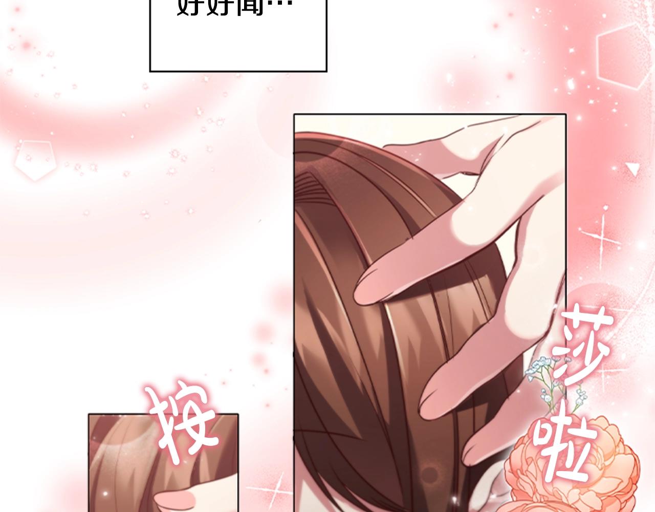 第13话 为您献上好梦31