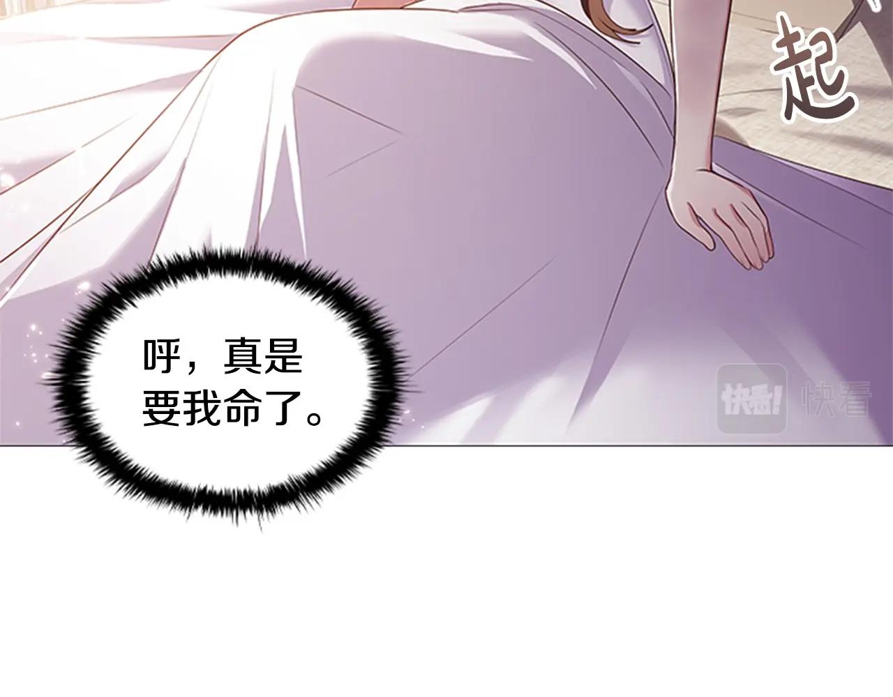 第19话 单相思25