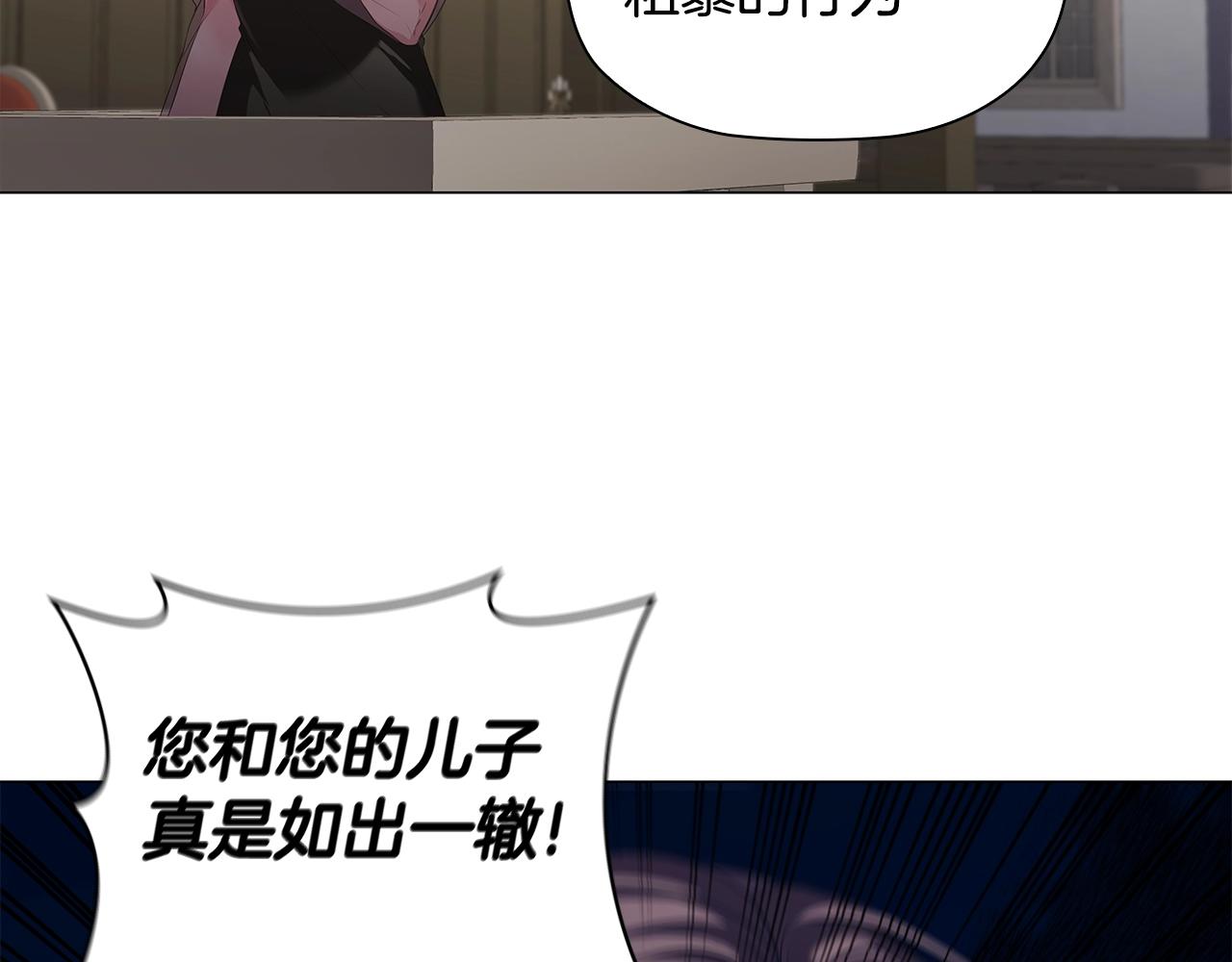 第23话 作证103