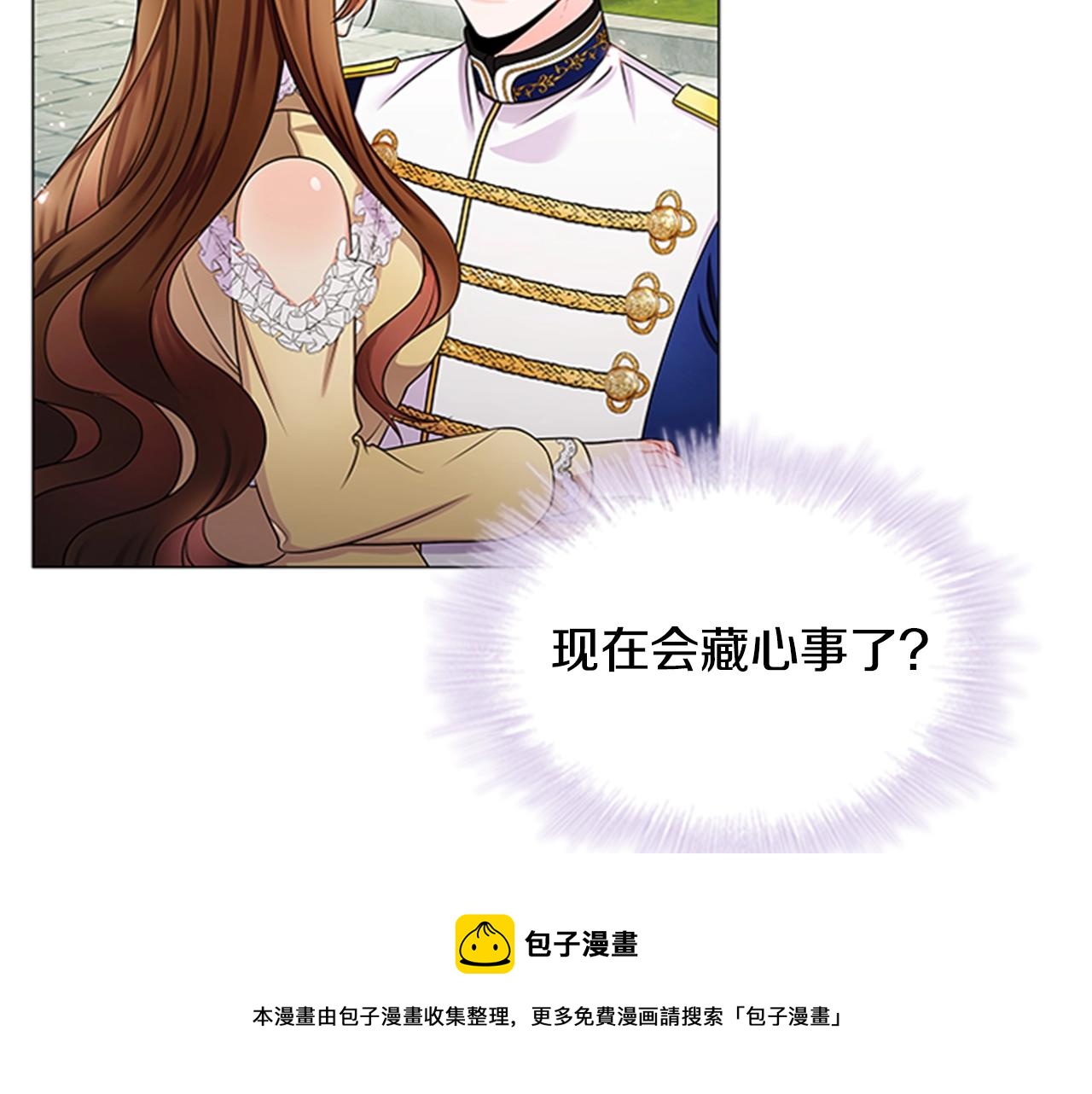第9话 求你离开这个家16