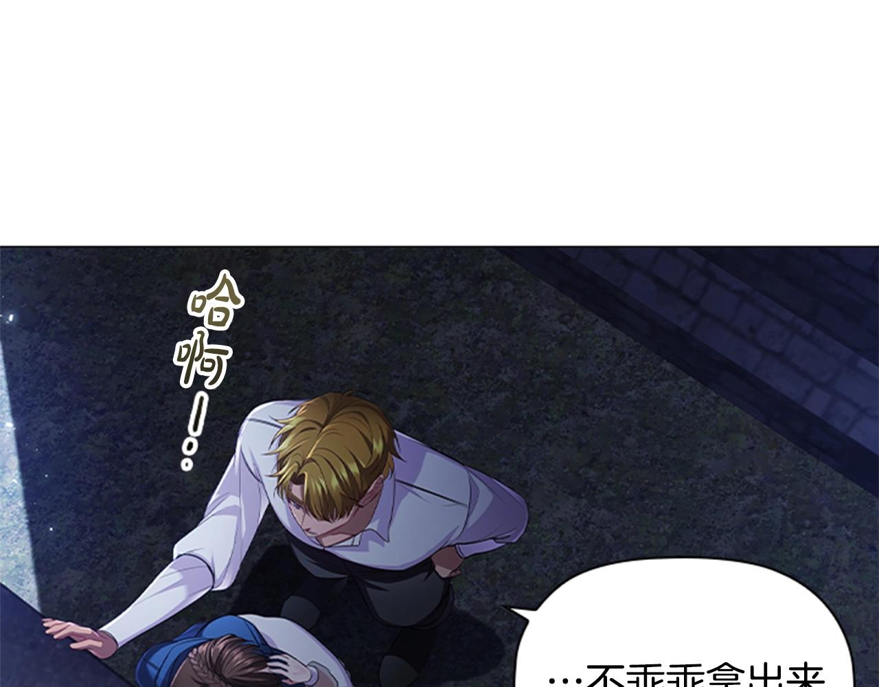 第14话 上钩了68