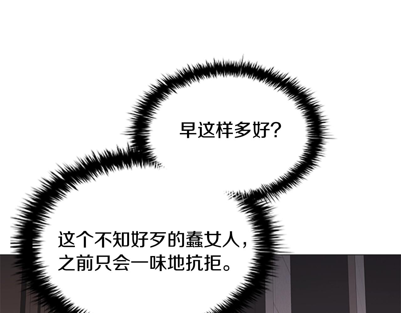 第16话 戏精上线111