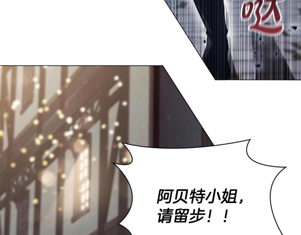 第14话 上钩了42