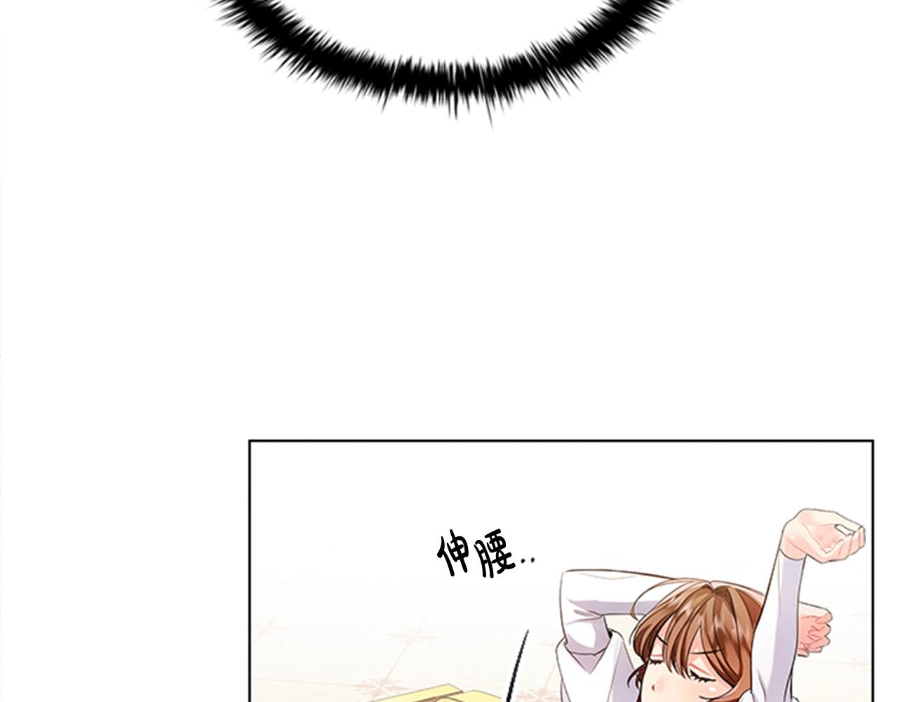 第2话 找到你了！109