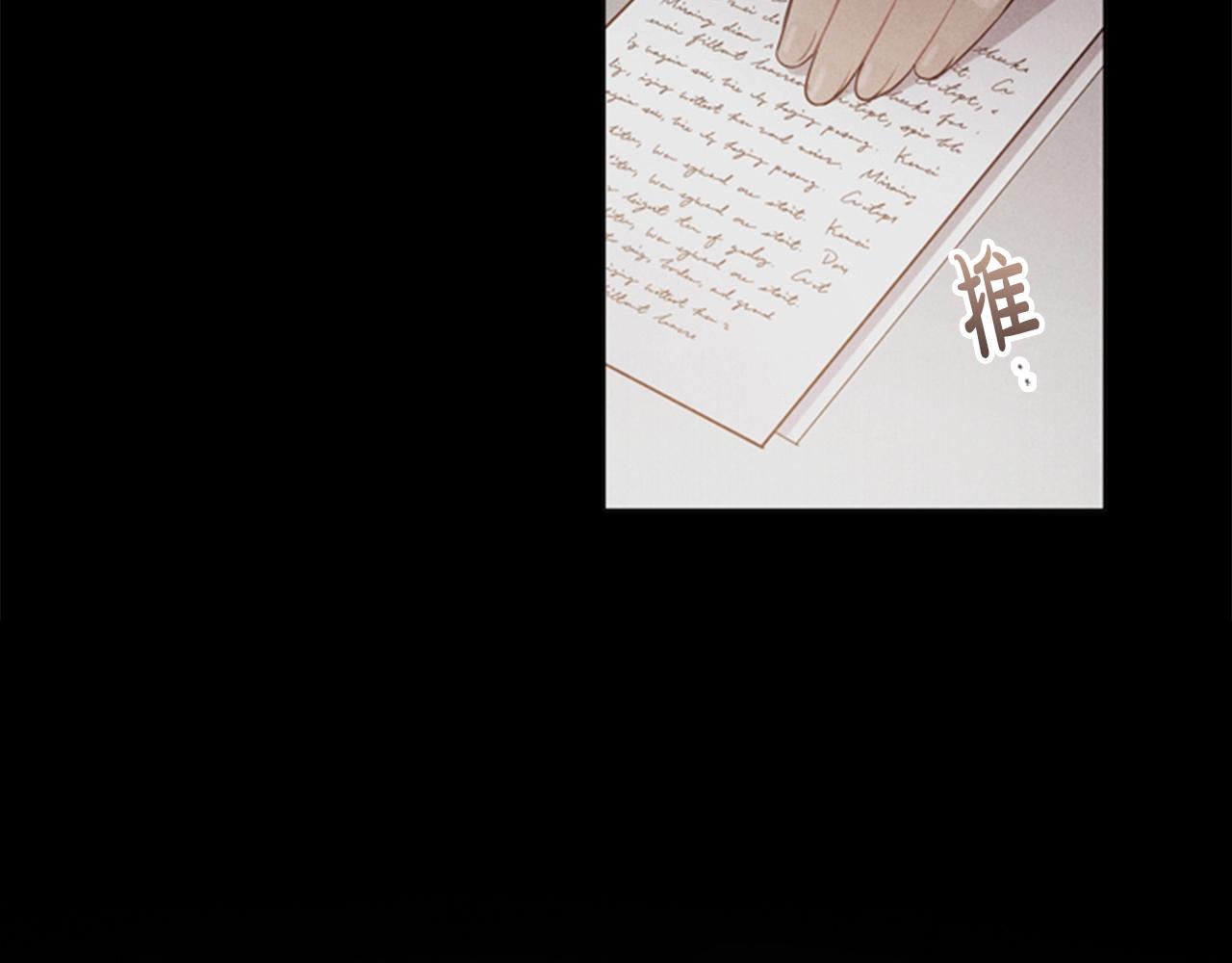 第6话 悲惨的过去87