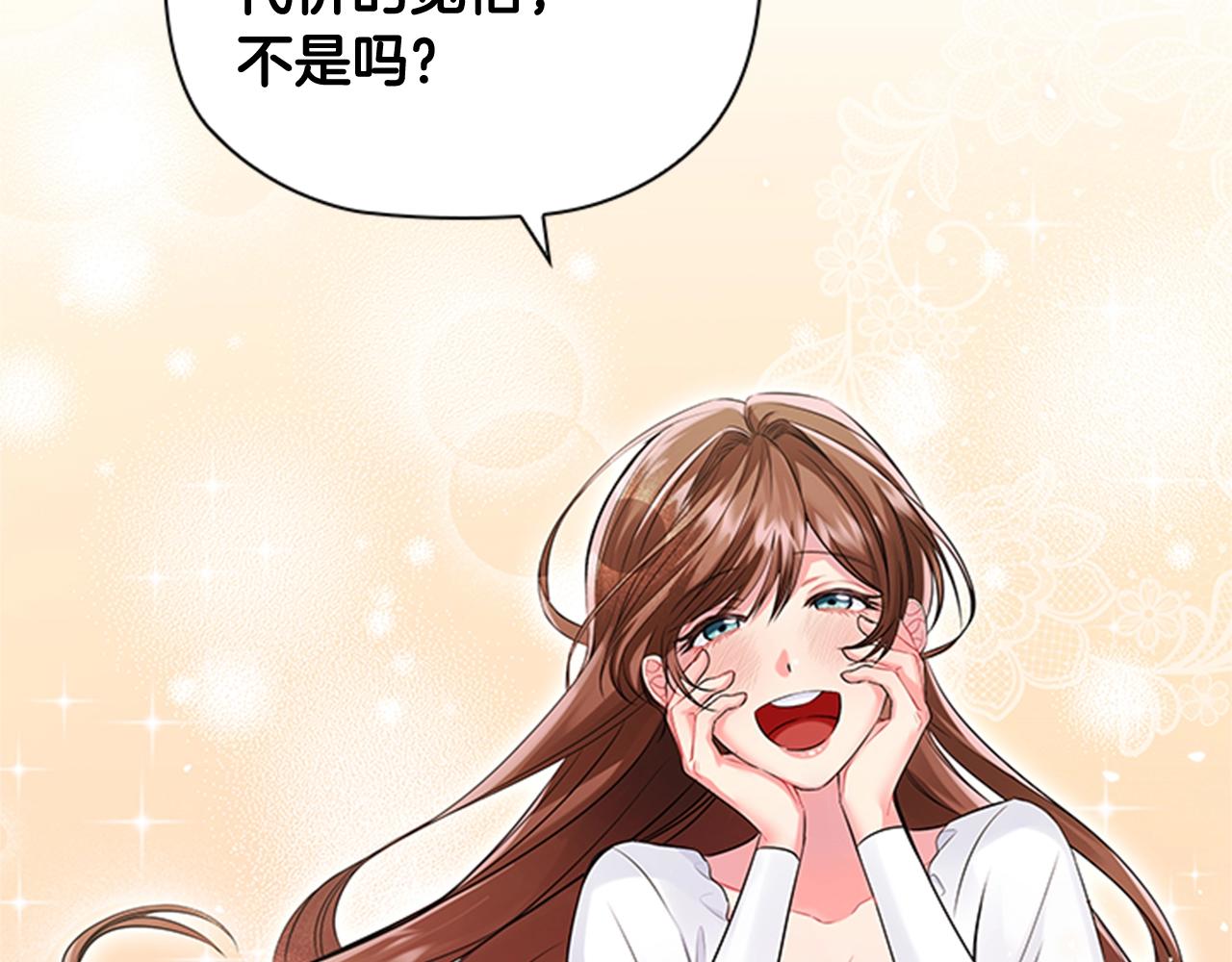 第3话 奇怪的朋友33