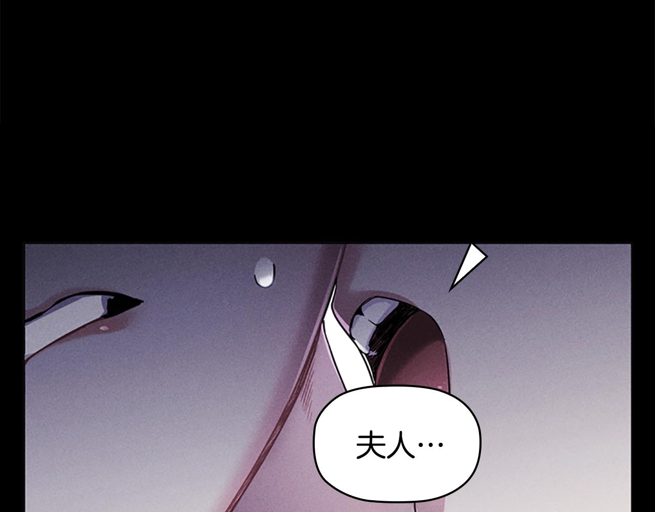 第6话 悲惨的过去45